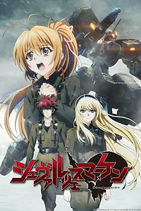 Постер к аниме «Чёрные метки (2016)»