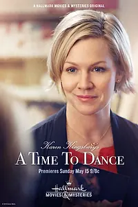 Главный постер фильма «Танец любви (2016)»