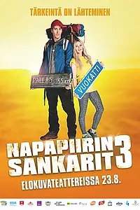 Постер к фильму «Лапландская одиссея 3 (2017)»