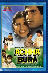 Главный постер фильма «Achha Bura (1983)»