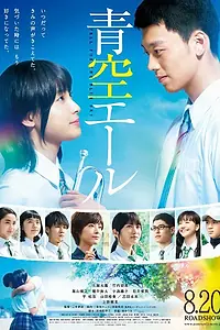 Постер к фильму «Кричи в никуда (2016)»