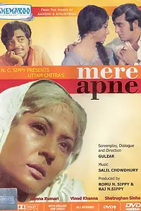 Главный постер фильма «Ищу тебя (1971)»