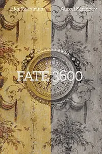 Постер к фильму «Fate 3600 (2016)»