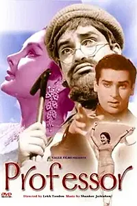 Постер к фильму «Профессор (1962)»
