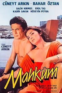 Главный постер фильма «Mahkum (1985)»