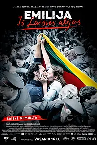 Главный постер фильма «Эмилия с Аллеи свободы (2017)»
