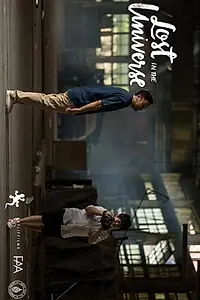 Постер к фильму «Lost in the Universe (2016)»
