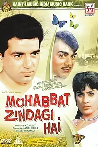 Главный постер фильма «Любовь и ненависть (1966)»