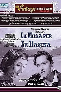 Постер к фильму «История вечной любви (1962)»