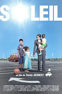 Постер к фильму «Солнце (2015)»