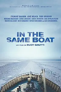 Главный постер фильма «В одной лодке (2016)»