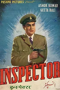Постер к фильму «Inspector (1957)»