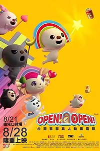 Постер к фильму «Open! Open! (2015)»