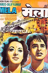 Постер к фильму «Мела (1948)»