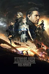 Постер к мультфильму «Кингсглейв: Последняя фантазия XV (2016)»
