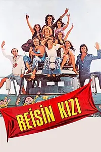 Главный постер фильма «Reisin Kizi (1974)»