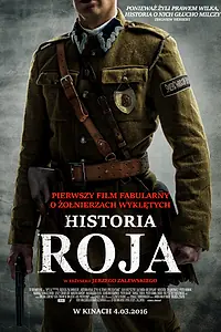 Постер к фильму «История Роя (2016)»