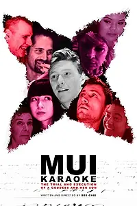 Главный постер фильма «Mui Karaoke: The Trial and Execution of a Goddess and Her Son (2016)»