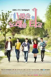 Главный постер сериала «Мелодия любви (2013 - 2014)»