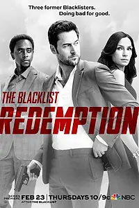 Постер к сериалу «Черный список: Искупление (2017)»