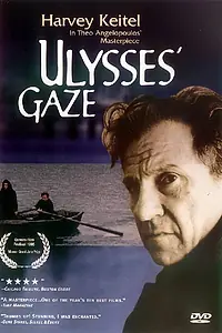 Главный постер фильма «Взгляд Одиссея (1995)»