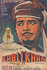 Постер к фильму «Kabli Khan (1963)»