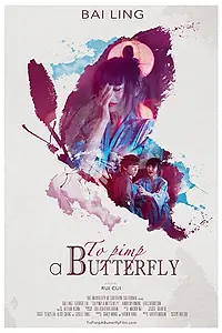 Постер к фильму «To Pimp a Butterfly (2017)»