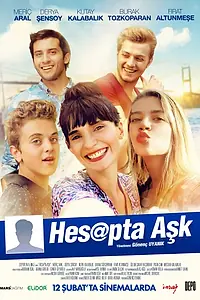 Постер к фильму «Любовь онлайн (2016)»