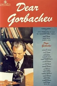 Постер к фильму «Дорогой Горбачёв (1988)»