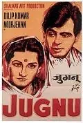 Постер к фильму «Светлячок (1947)»