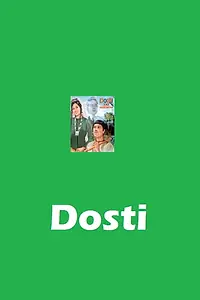 Постер к фильму «Dosti (1971)»