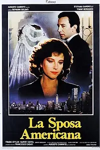 Главный постер фильма «Американская жена (1986)»