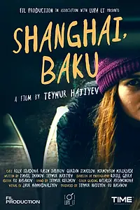 Главный постер фильма «Шанхай, Баку (2015)»