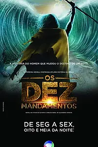 Главный постер сериала «Десять заповедей (2015)»