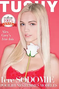 Главный постер фильма «Anal Beauty 3 (2016)»