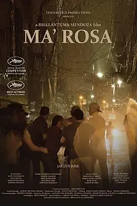 Главный постер фильма «Мама Роза (2016)»