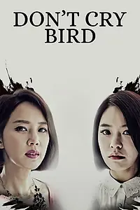 Главный постер сериала «Птица, которая не плачет (2015)»