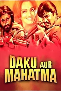 Главный постер фильма «Daku Aur Mahatma (1977)»