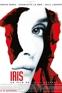 Постер к фильму «Ирис (2016)»