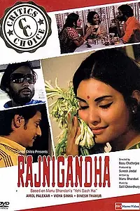 Главный постер фильма «Раджнигандха (1974)»