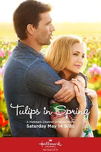 Постер к фильму «Тюльпаны для Розы (2016)»