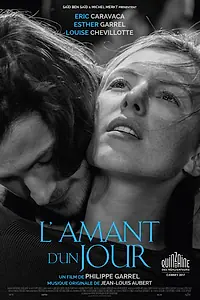 Главный постер фильма «Любовник на день (2017)»