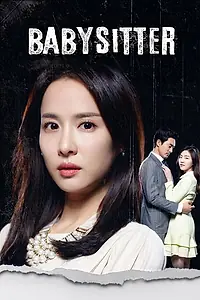 Постер к сериалу «Няня (2016)»