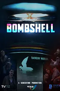 Постер к фильму «Убежище (2016)»