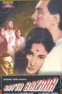 Постер к фильму «Satta Bazaar (1959)»