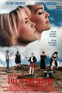 Постер к фильму «История двух сестер (1989)»