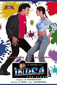Постер к фильму «Indra (2002)»