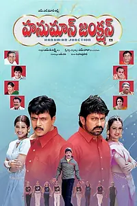 Постер к фильму «Hanuman Junction (2001)»