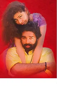 Постер к фильму «Gulabi (1996)»