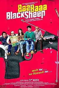Постер к фильму «Baa Baaa Black Sheep (2018)»